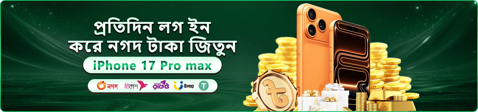kkfd app বোনাস - kkfd ক্যাসিনো প্রমোশন
