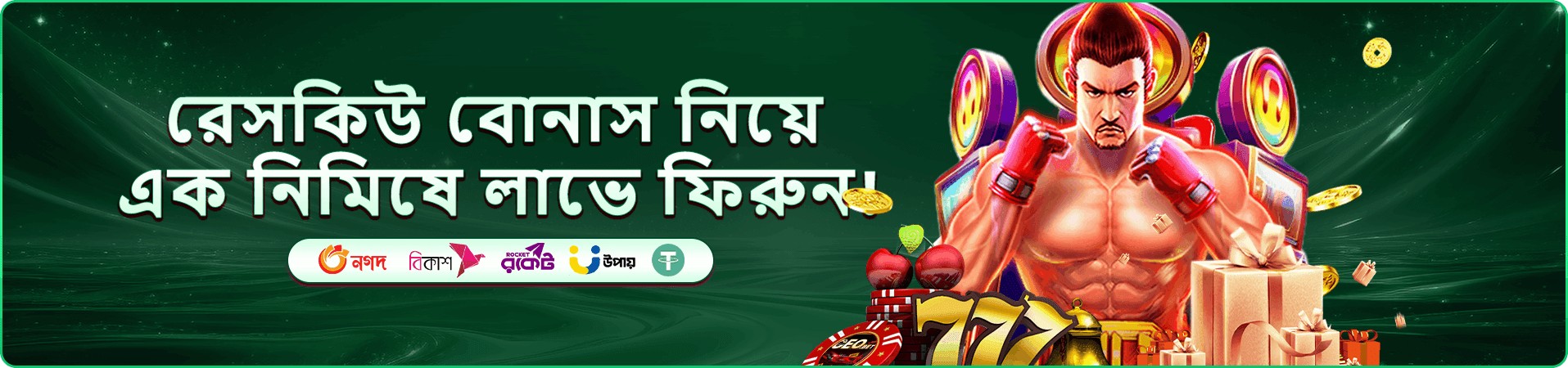 kkfd VIP সুবিধা - kkfd ভিআইপি প্রোগ্রাম